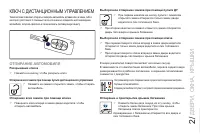 Страница 53