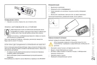Страница 55
