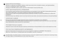 Страница 56