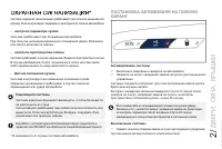Страница 57
