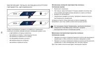 Страница 58