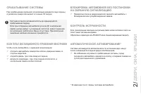 Страница 59