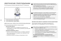 Страница 60
