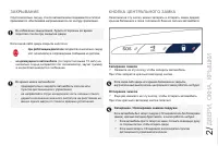 Страница 63