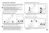 Страница 67