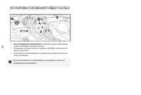 Страница 70