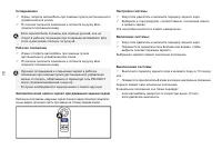 Страница 72