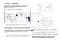 Страница 74