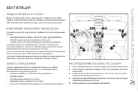 Страница 75