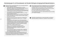 Страница 76