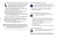 Страница 78