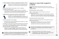 Страница 79