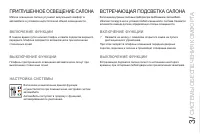 Страница 81