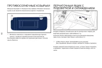 Страница 84