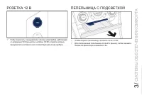 Страница 85