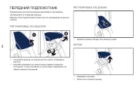 Страница 86