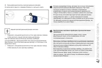 Страница 93