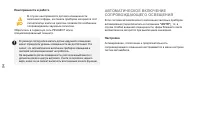 Страница 96