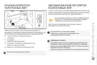 Страница 97