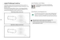 Страница 98