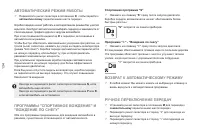 Страница 136