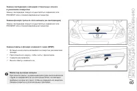Страница 181