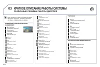 Страница 214