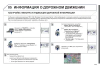 Страница 271