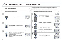 Страница 278