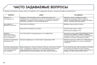 Страница 298