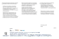 Страница 335