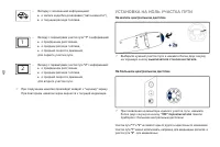 Страница 42