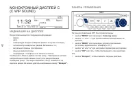 Страница 44