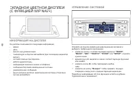 Страница 48