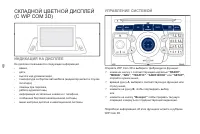 Страница 50