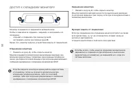 Страница 52