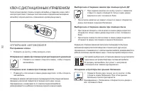 Страница 54