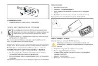 Страница 56