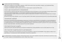 Страница 57