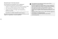 Страница 62