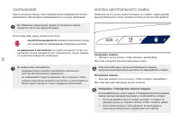 Страница 64