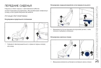 Страница 67