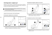 Страница 68