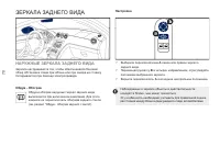 Страница 72