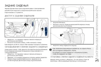Страница 75