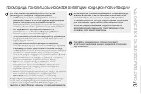 Страница 77