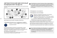 Страница 78