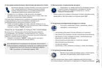 Страница 79