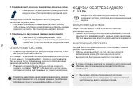 Страница 80