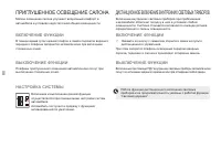 Страница 82